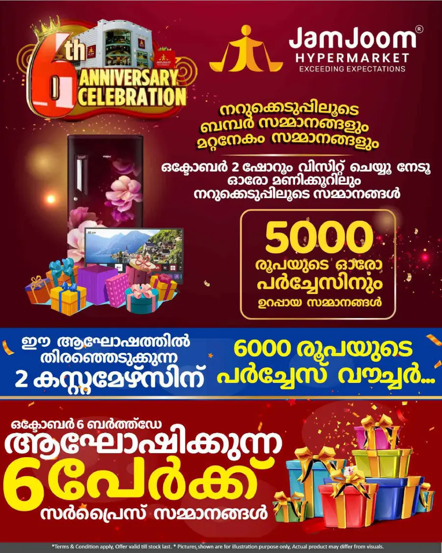 Friday Offer In JamJoom Hypermarket Wayanad